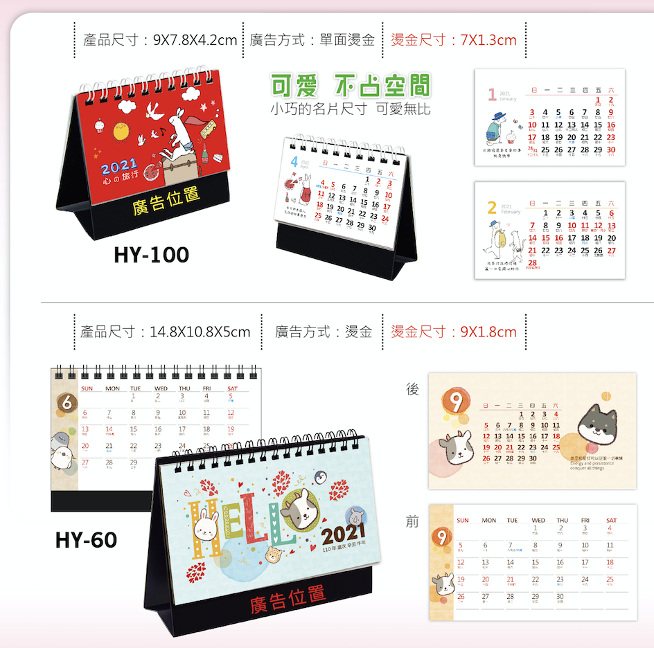 截圖 2020-09-14 下午3.42.44.png
